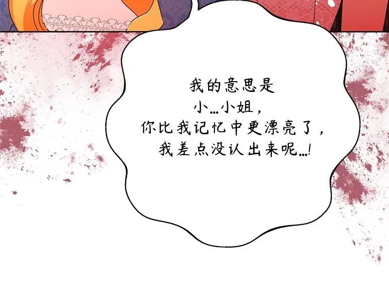 第026话 第172页