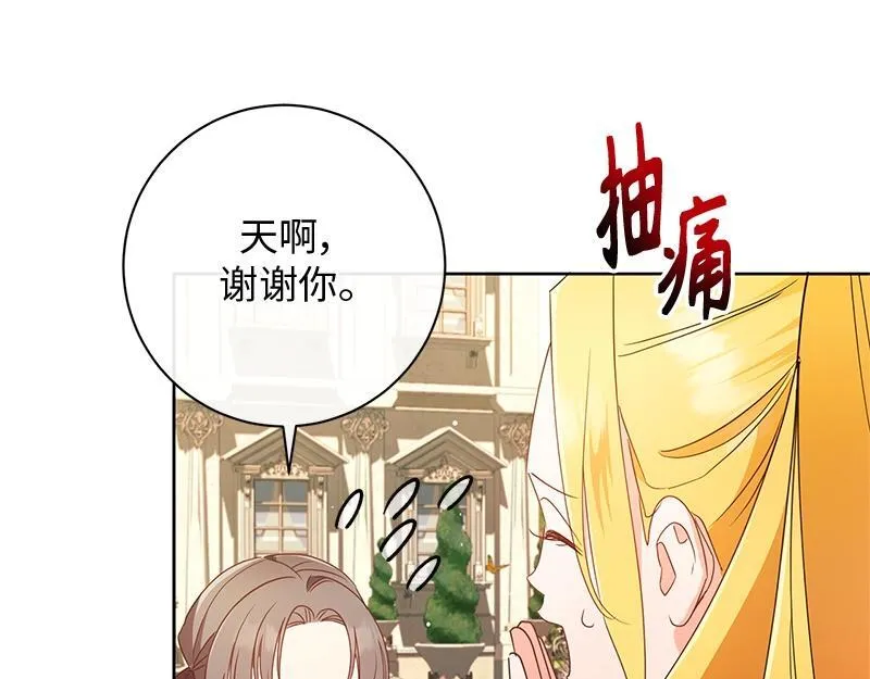 第026话 第173页