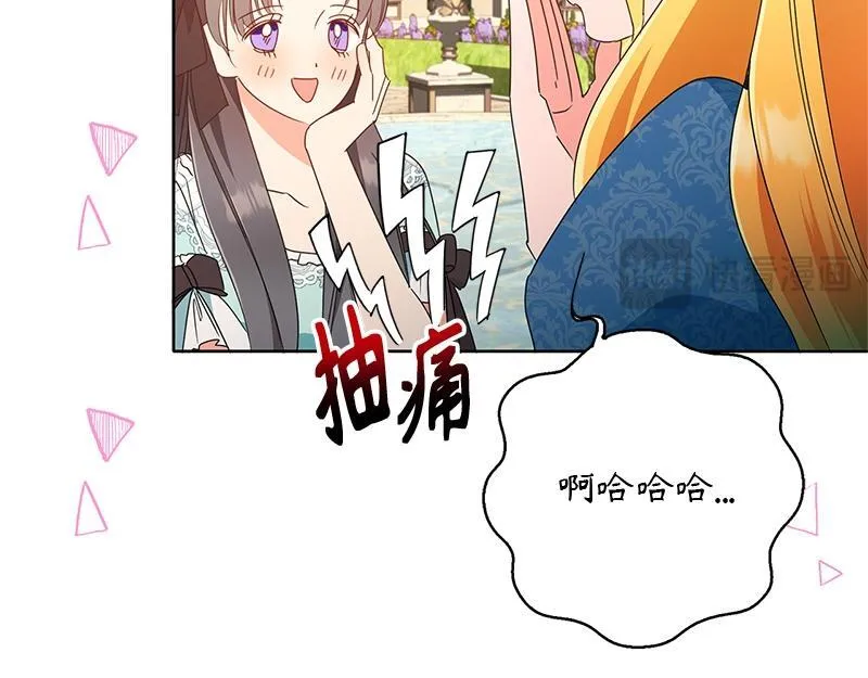 第026话 第175页