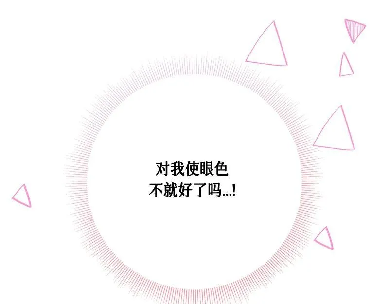 第026话 第176页