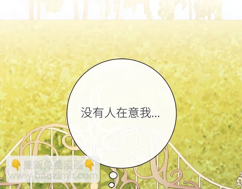第026话 第179页