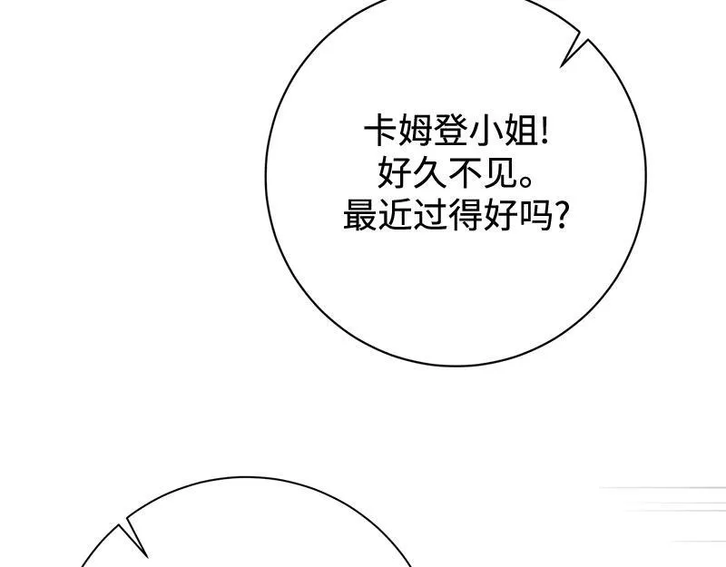 第026话 第184页