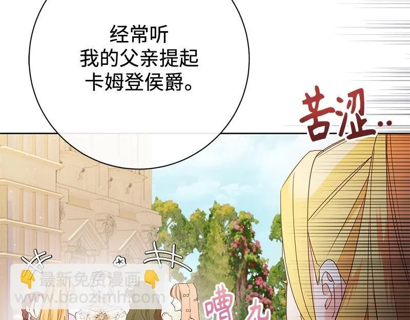 第026话 第185页