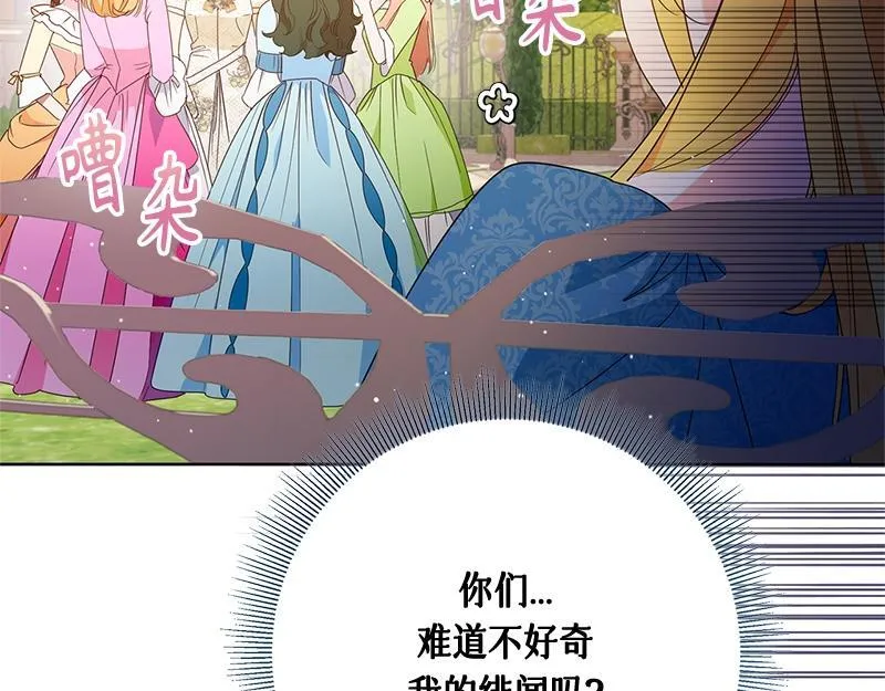 第026话 第187页