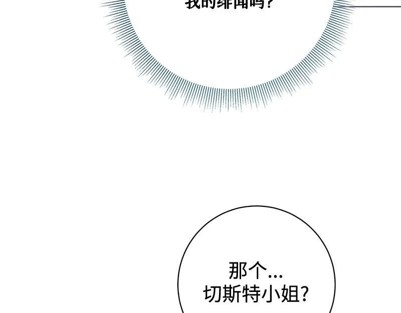 第026话 第188页