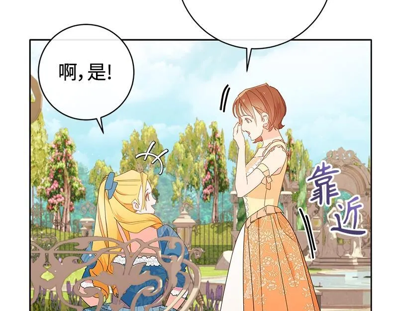 第026话 第190页