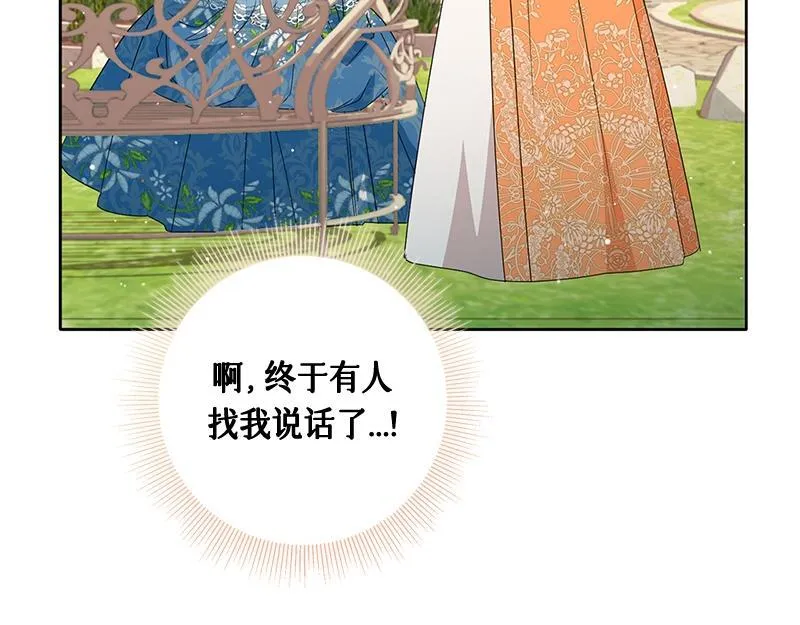 第026话 第191页