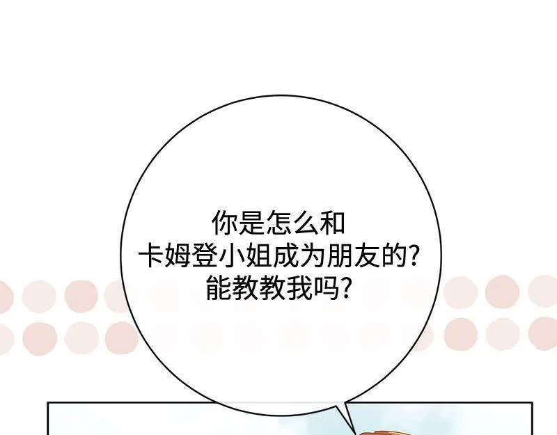 第026话 第193页