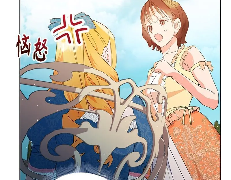第026话 第194页
