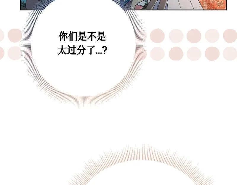 第026话 第196页