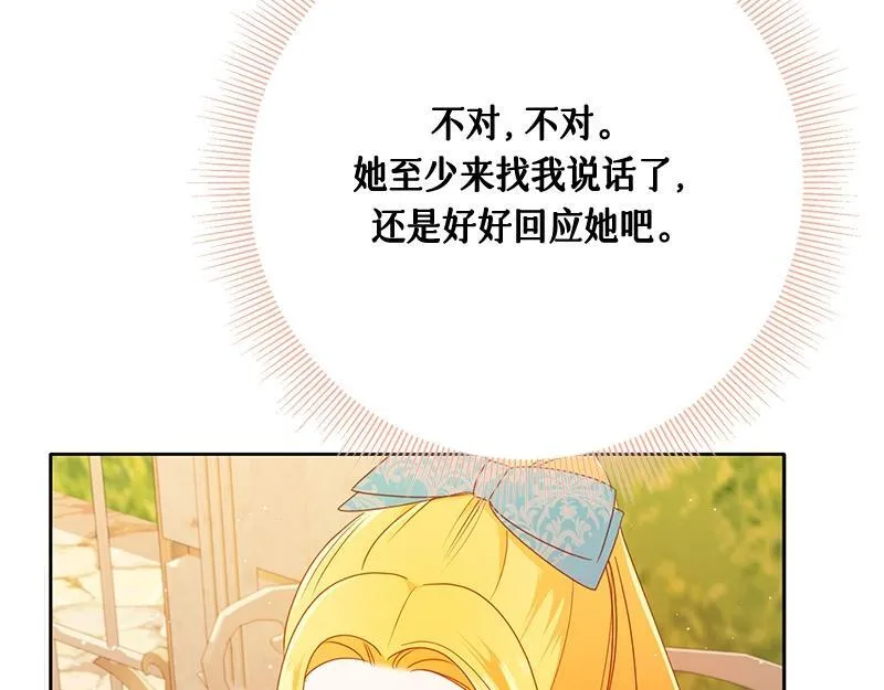 第026话 第197页