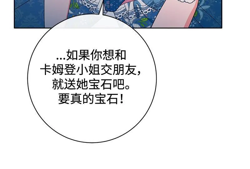 第026话 第200页