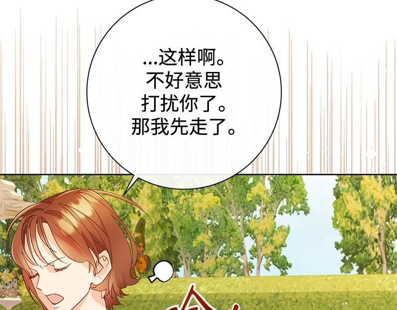第026话 第202页