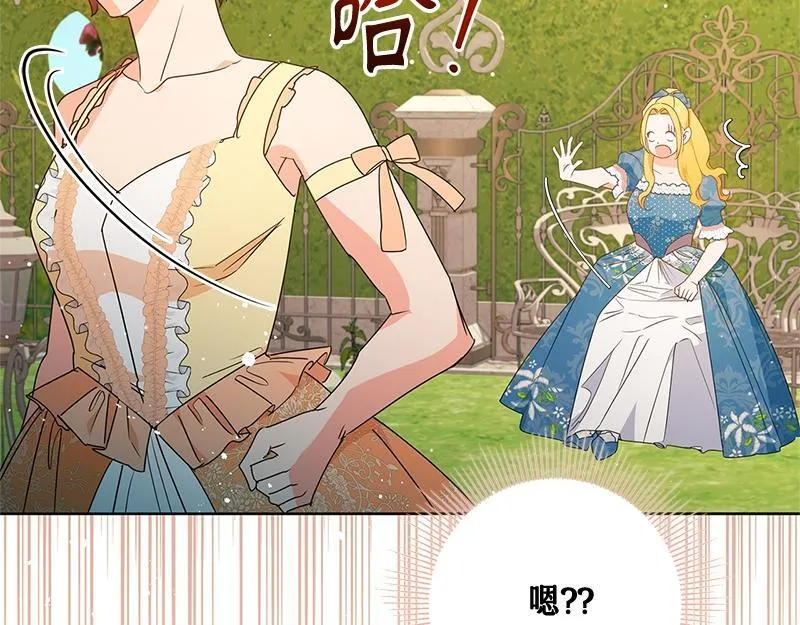 第026话 第203页