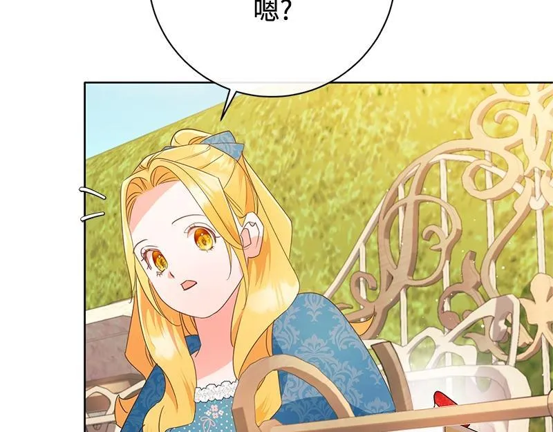 第026话 第206页