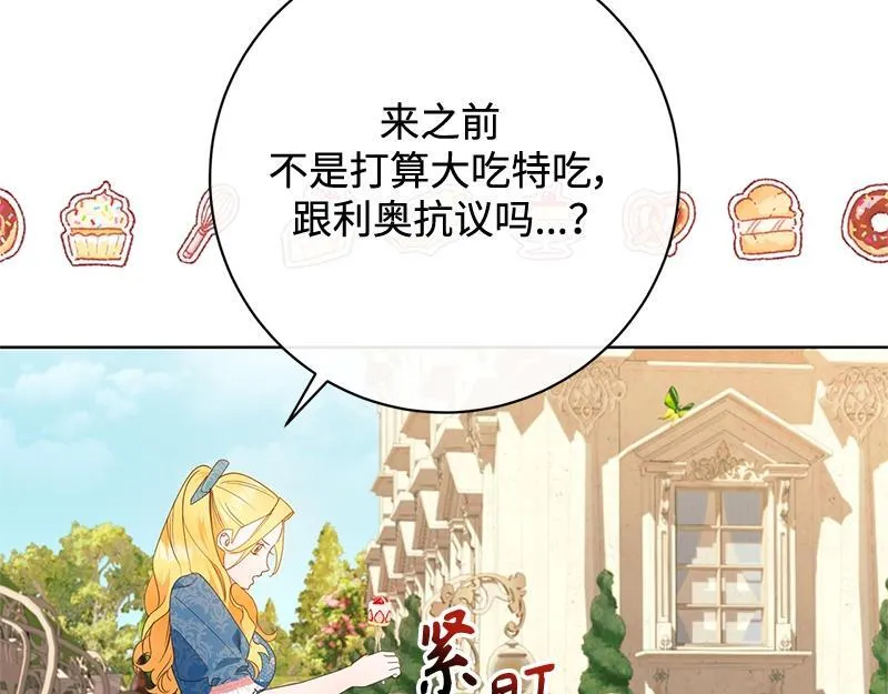 第026话 第209页
