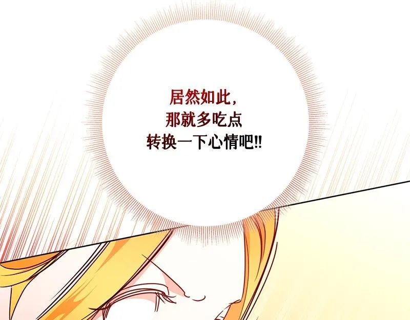 第026话 第212页