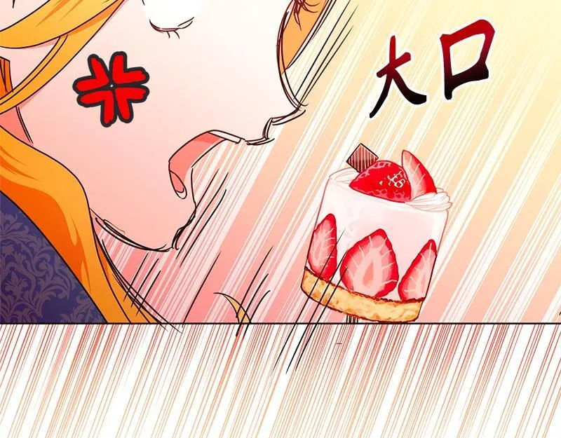 第026话 第214页