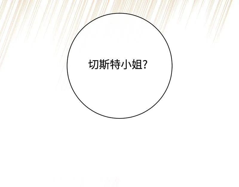第026话 第215页