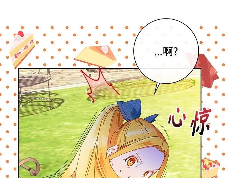 第026话 第217页