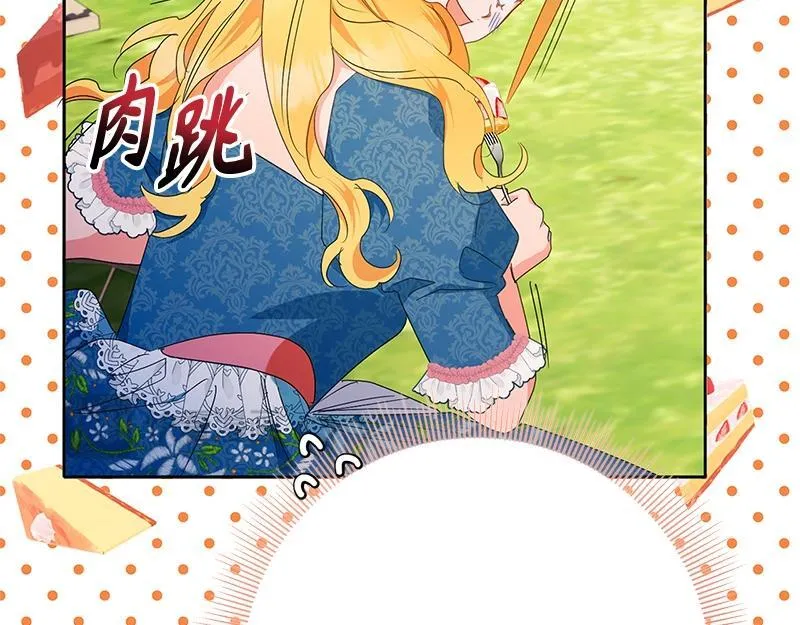 第026话 第218页