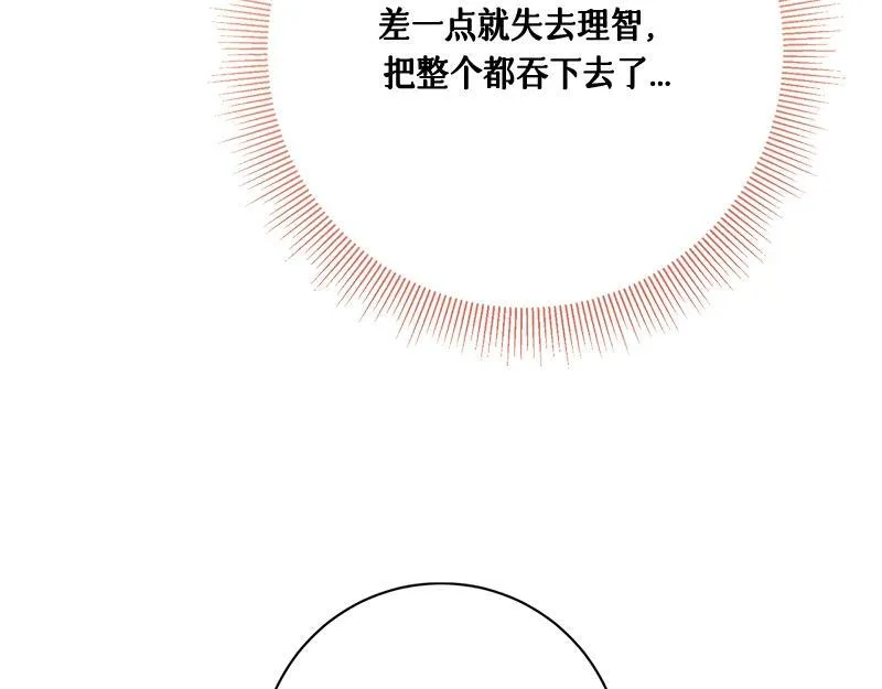 第026话 第220页