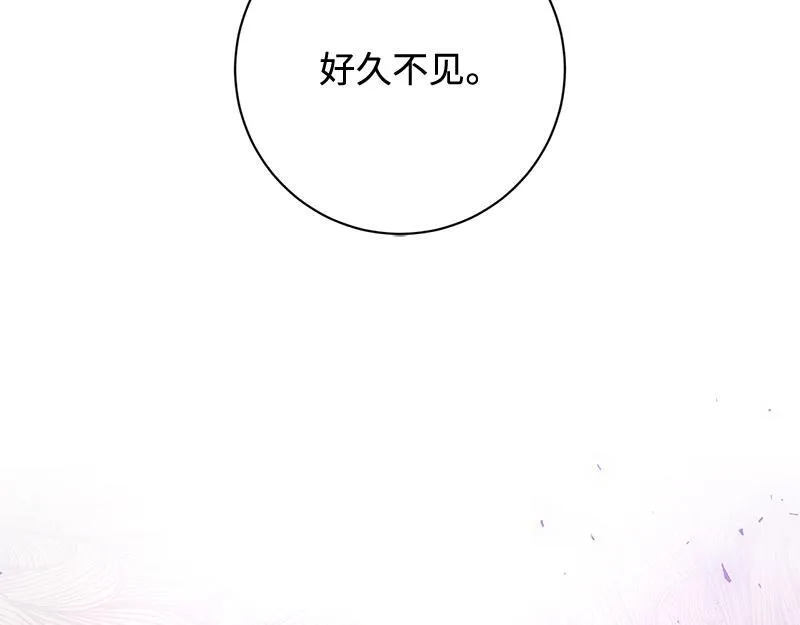 第026话 第221页