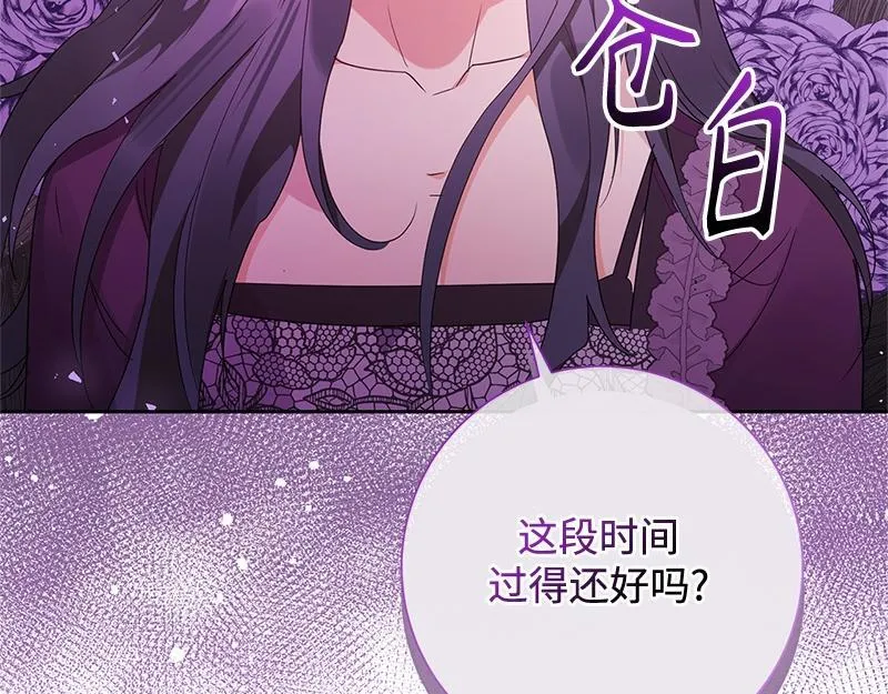 第026话 第224页