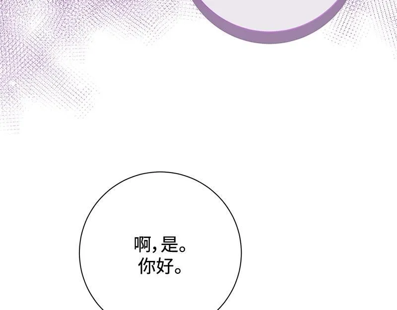 第026话 第226页