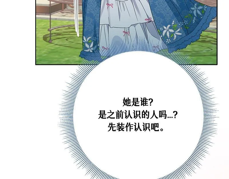 第026话 第229页