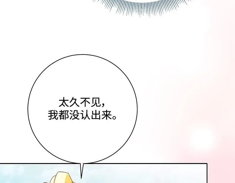 第026话 第230页