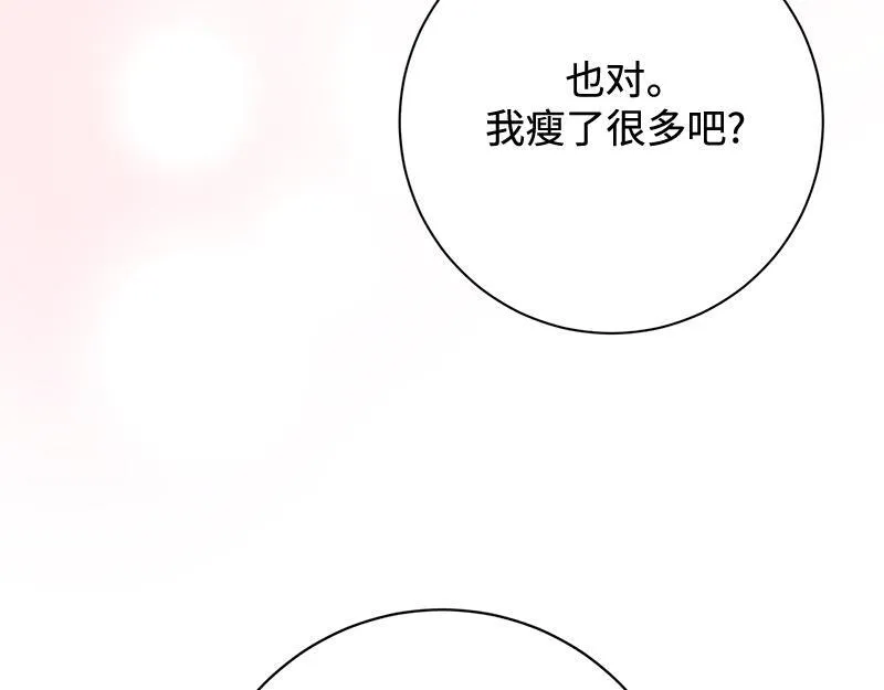 第026话 第233页