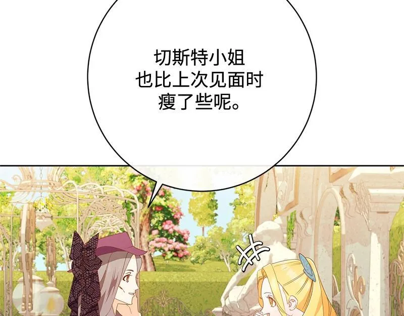 第026话 第235页