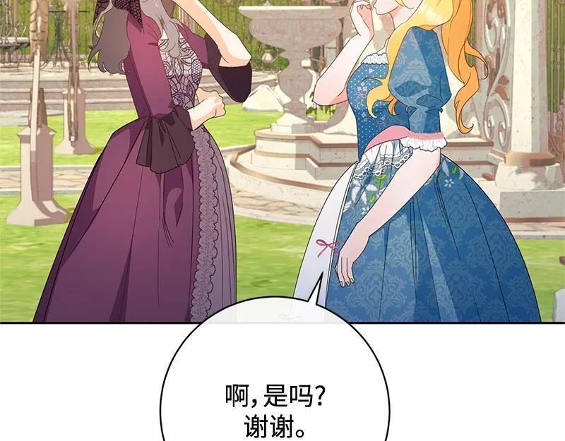 第026话 第236页