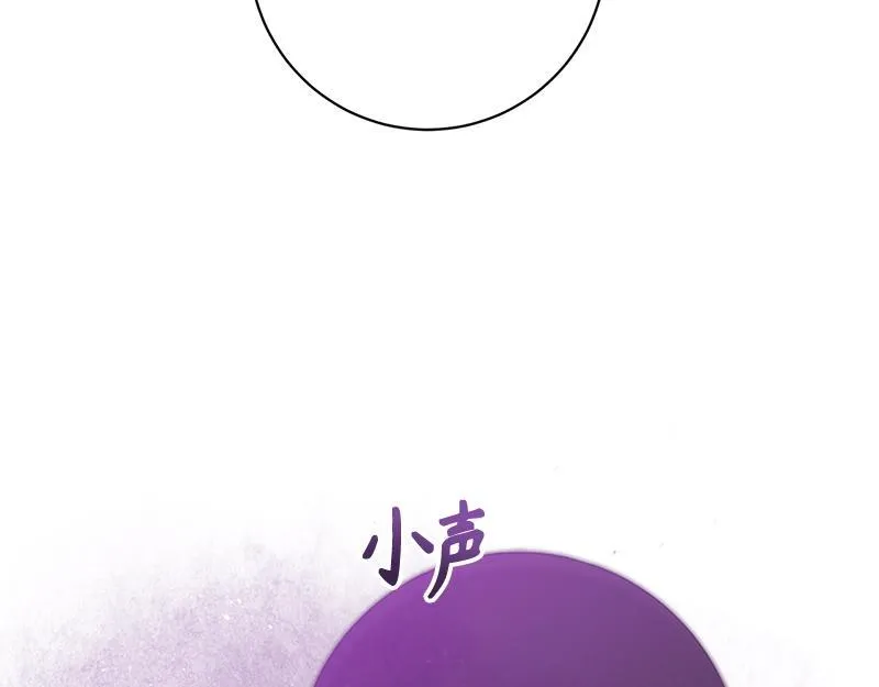 第026话 第238页