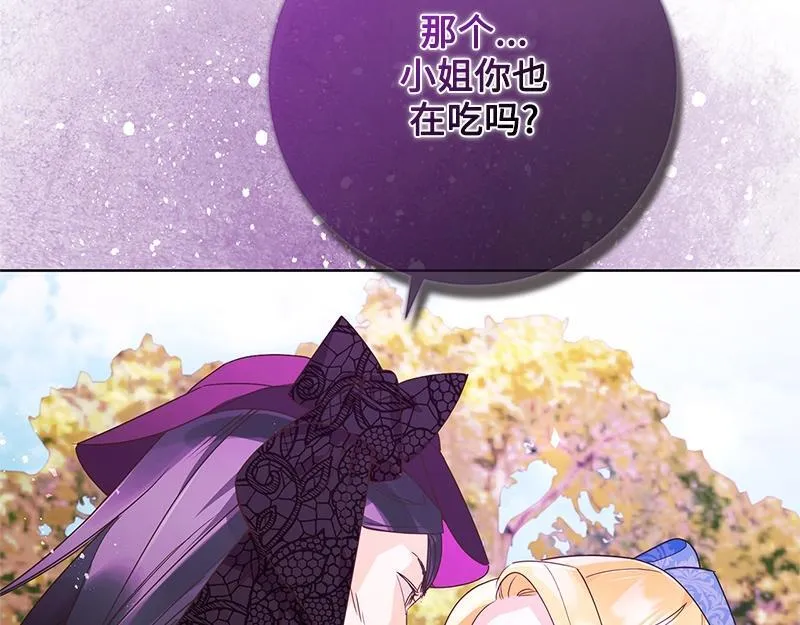 第026话 第239页