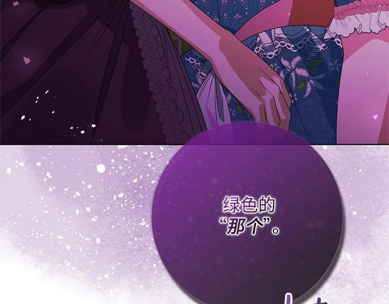 第026话 第242页