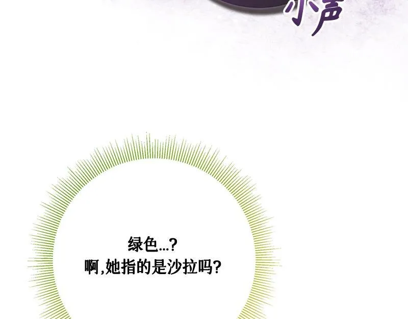 第026话 第244页