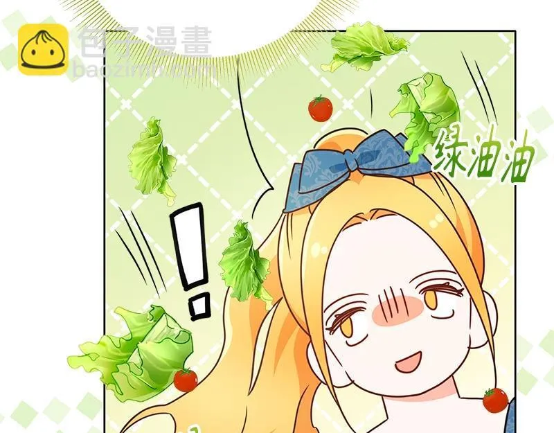 第026话 第245页