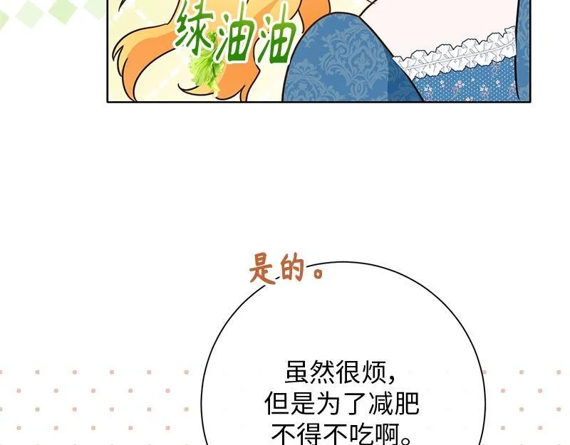 第026话 第247页