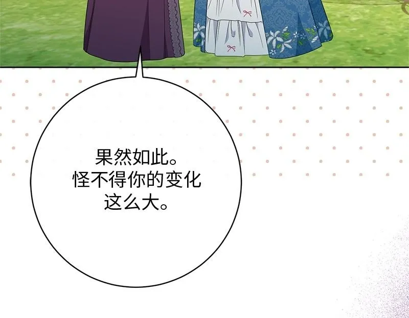 第026话 第250页