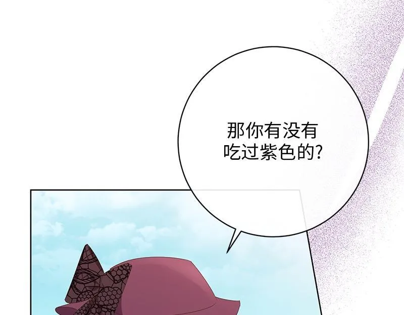 第026话 第251页