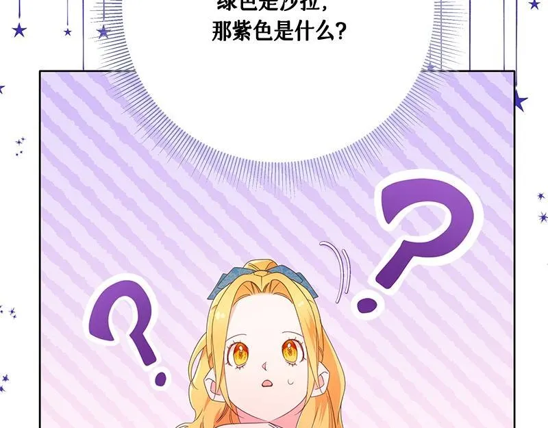 第026话 第256页