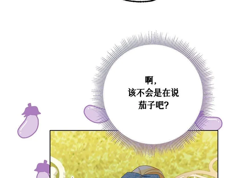第026话 第259页