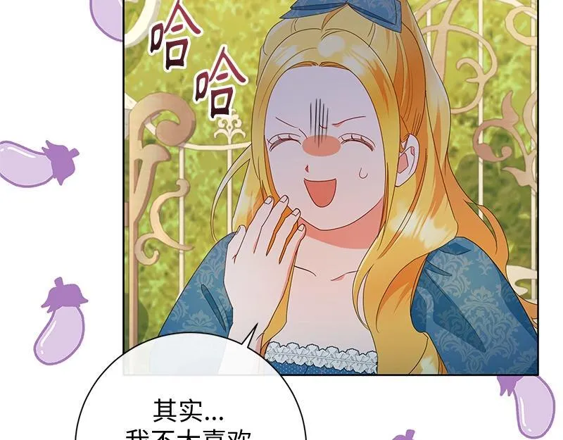 第026话 第260页