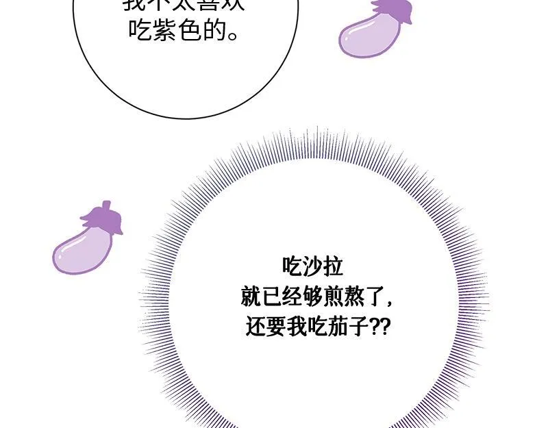 第026话 第262页