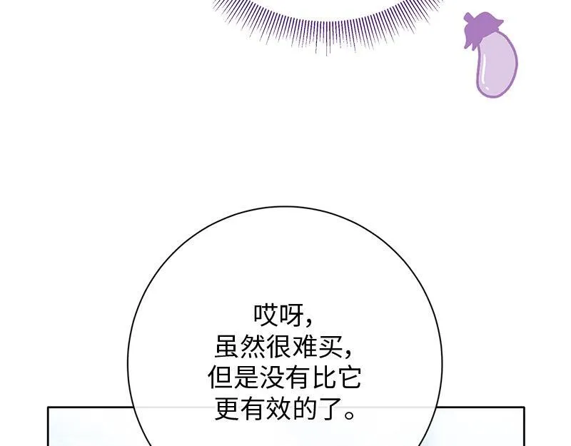 第026话 第263页