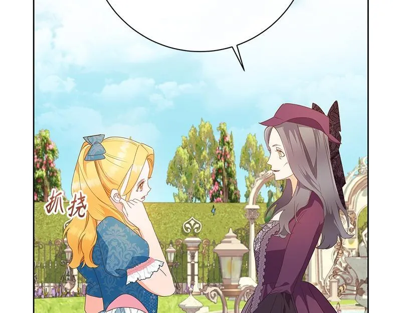 第026话 第265页