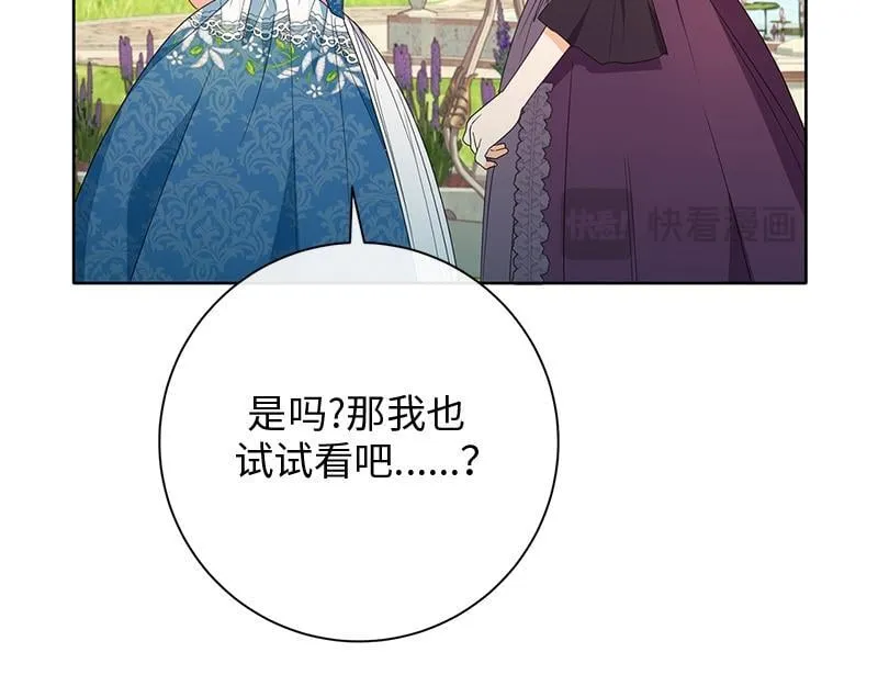 第026话 第266页