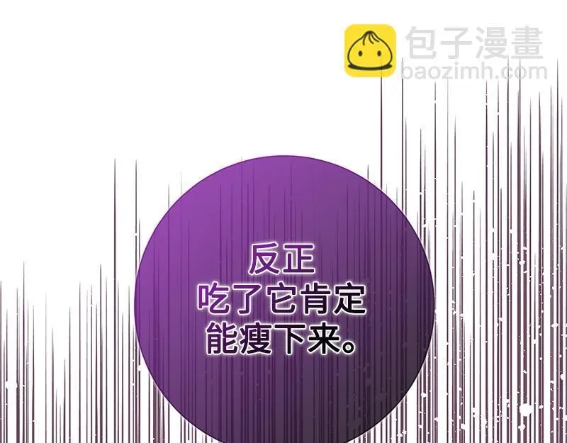第026话 第268页